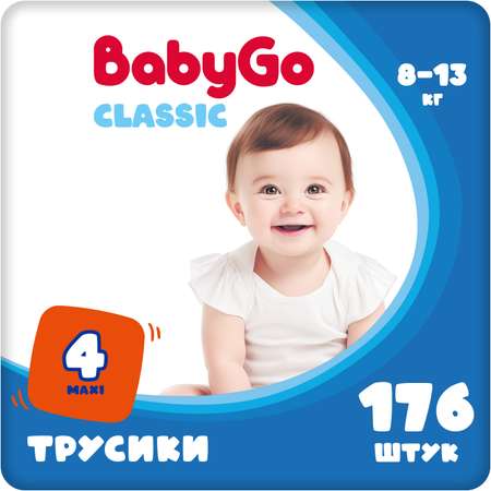 Трусики BabyGo Classic 4 (8-13 кг) 176 шт.