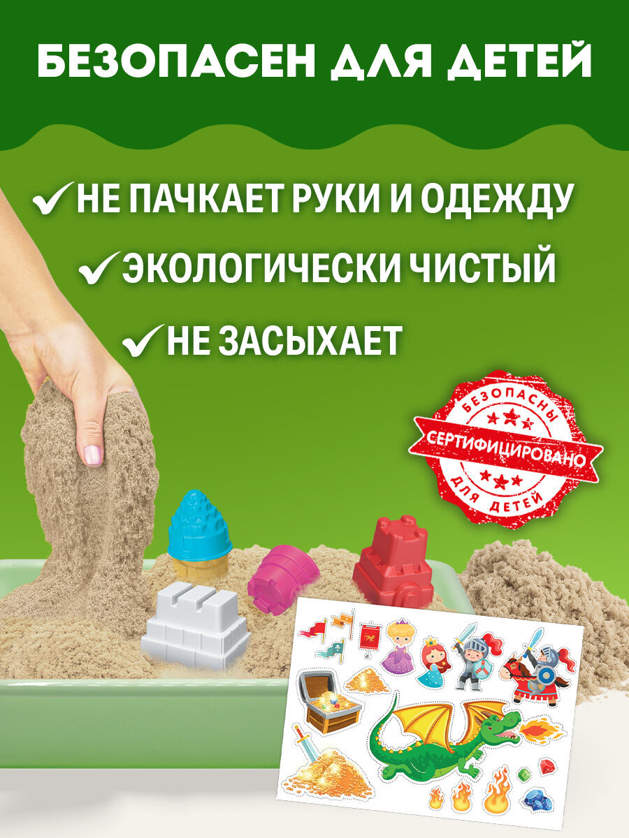 Кинетический песок Brauberg 1 кг - фото 5
