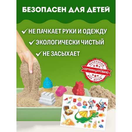 Кинетический песок Brauberg 1 кг