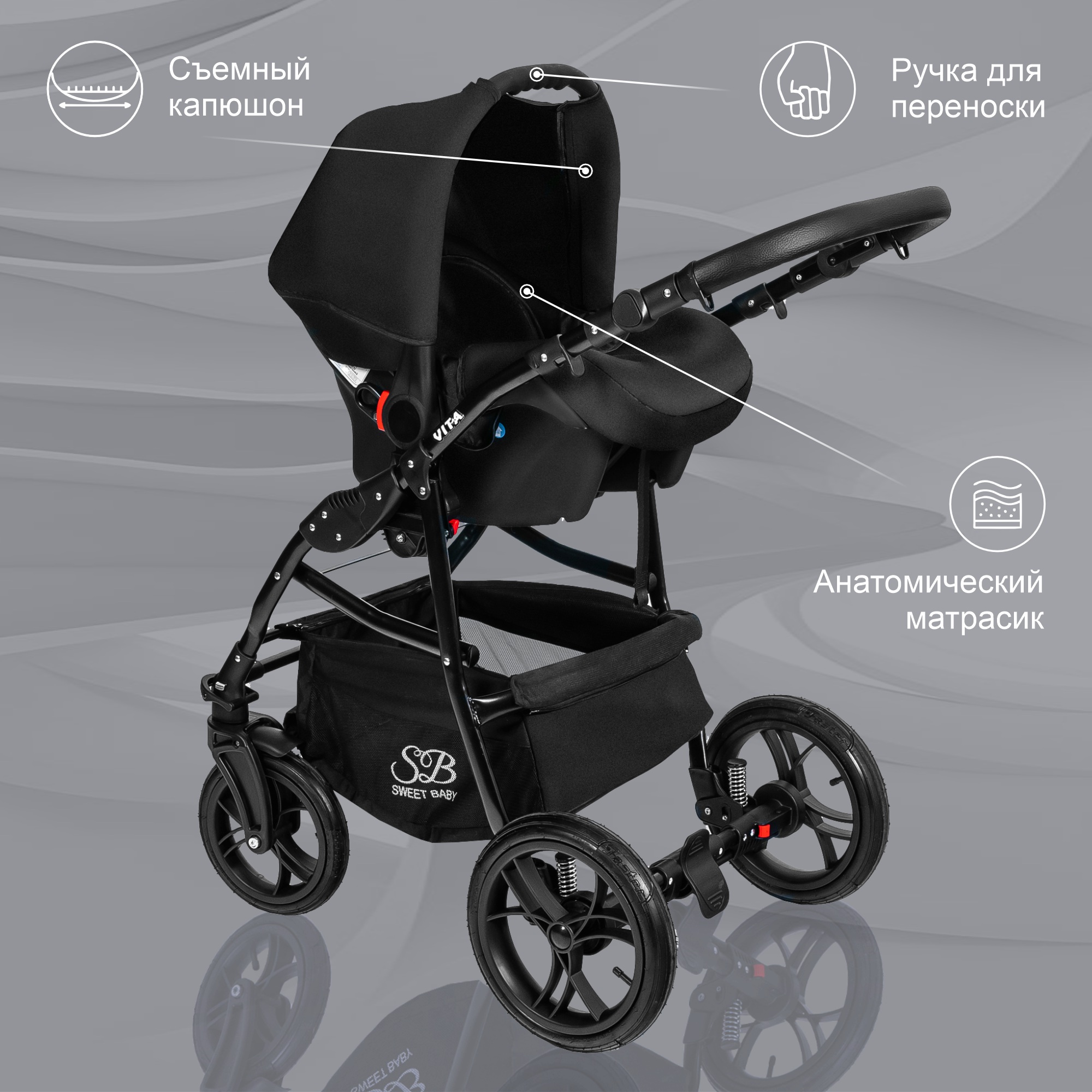 Коляска 3 в 1 Sweet Baby - фото 6