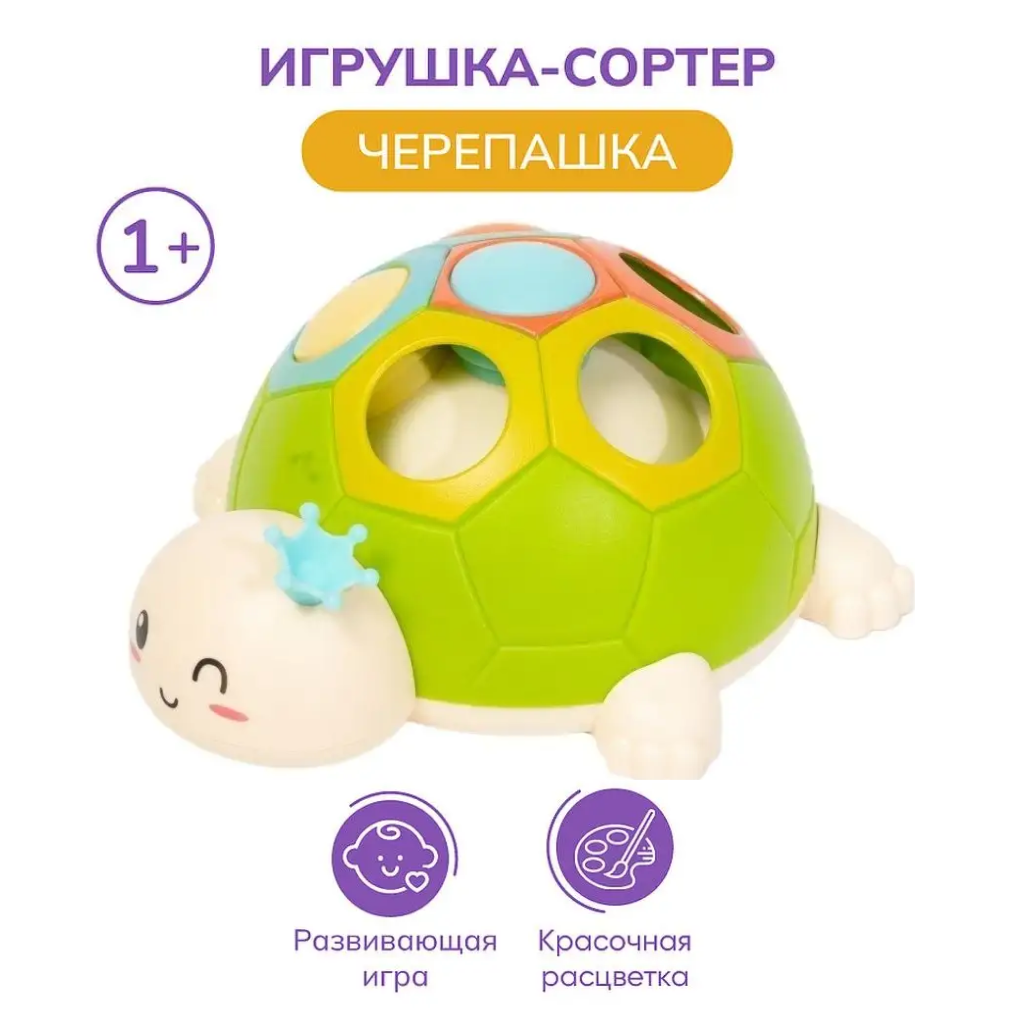 Игрушка Solmax сортер - фото 1
