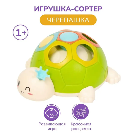 Игрушка Solmax сортер