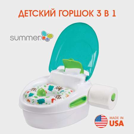 Горшок Summer Infant 3в1 Step-By-Step Бирюзовый