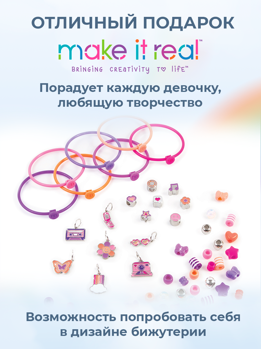 Набор для творчества Make it Real плетение браслетов Мода - фото 4