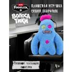 Мягкая игрушка Zuru FUGGLER Синий здоровяк