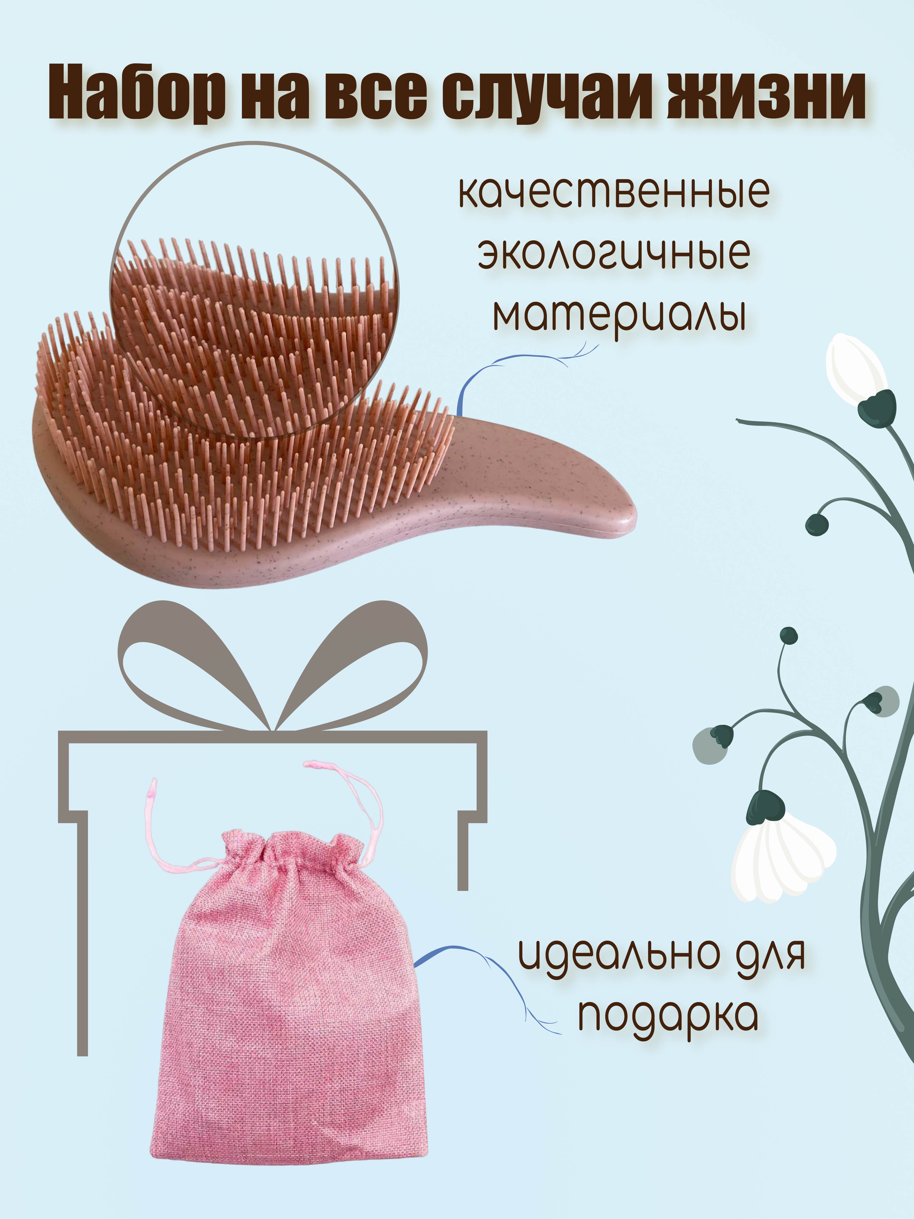 Расческа Mamas Sweety - фото 5