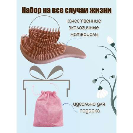 Расческа Mamas Sweety