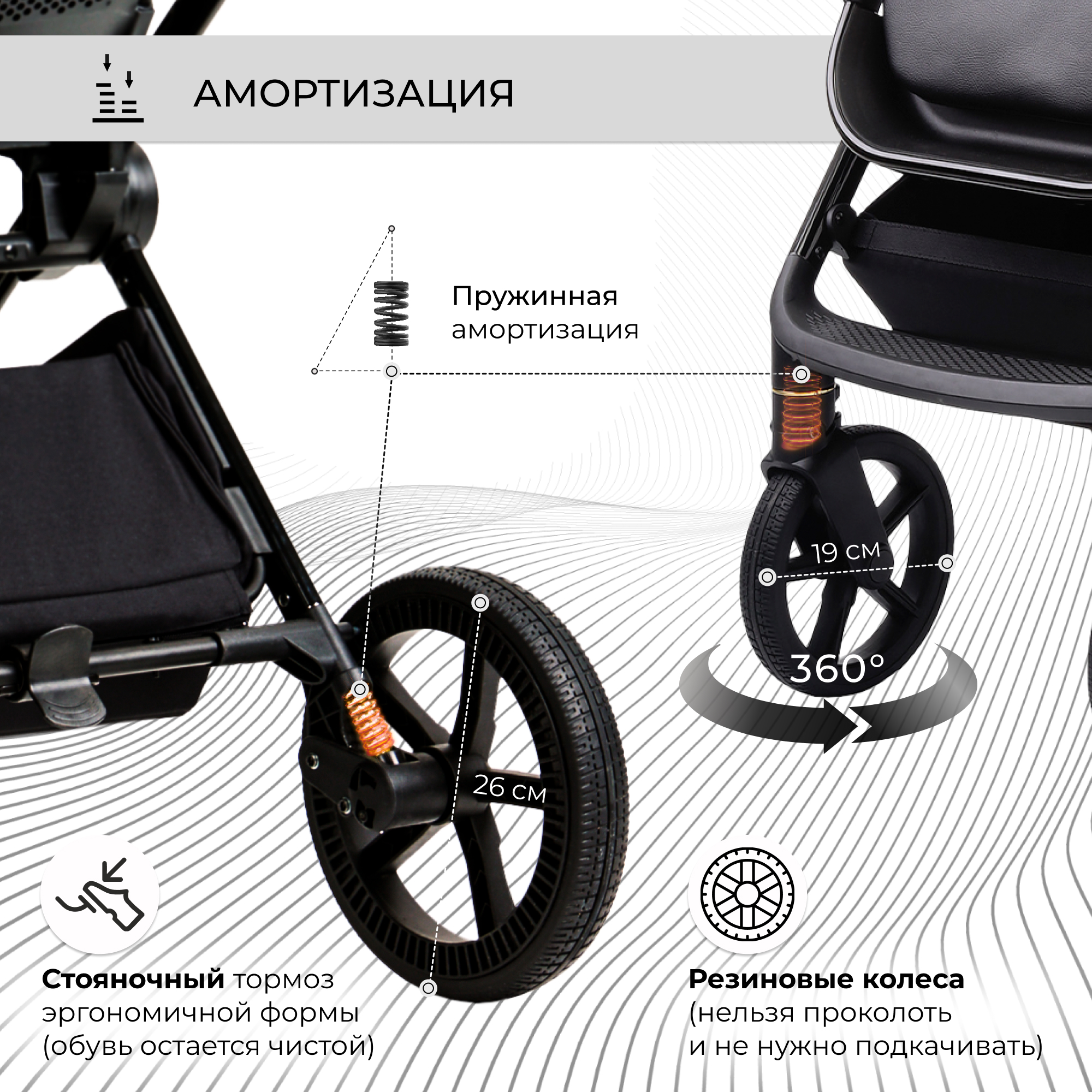 Коляска 3в1 Sweet Baby Elegante Black - фото 13