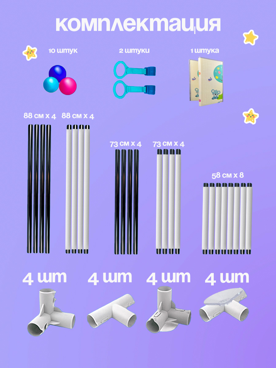 Манеж ширма CINLANKIDS серый MGI-03/6 - фото 4