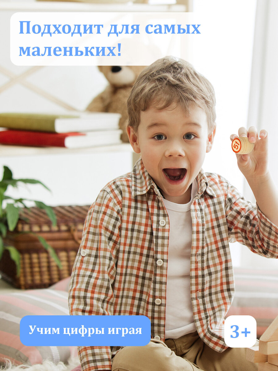 Настольная игра Золотая сказка - фото 6