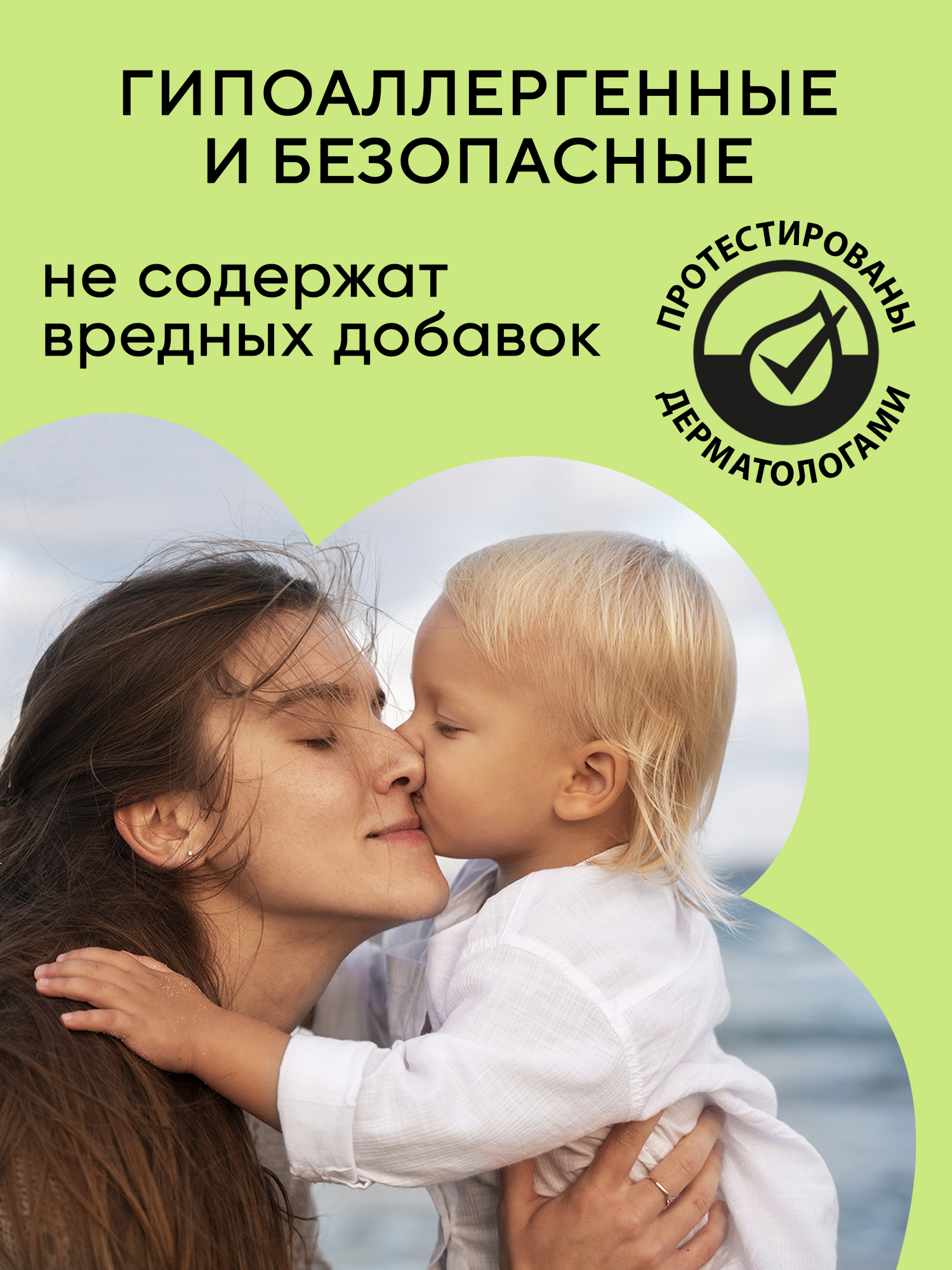Трусики Edelbloom M (6-11кг) 52 шт. - фото 9