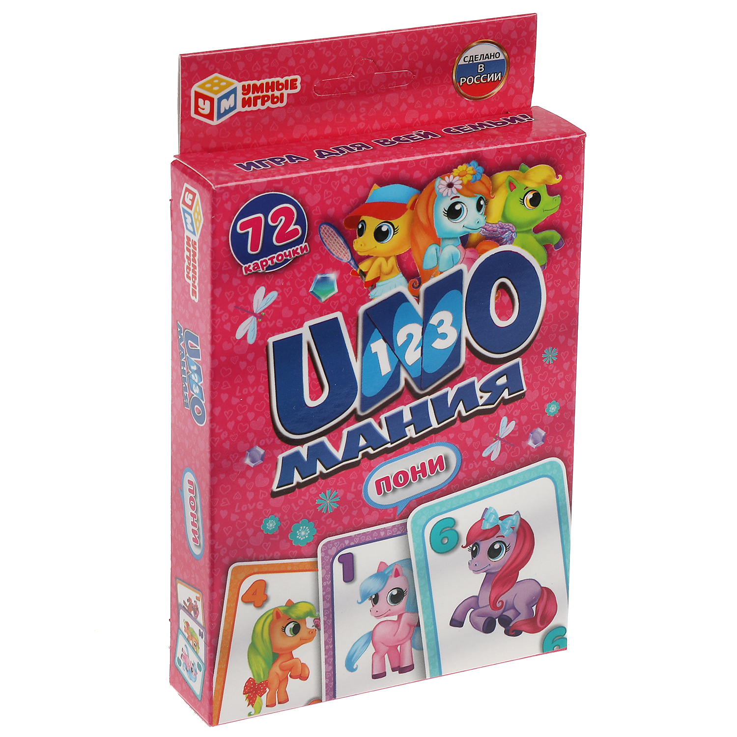 Настольная игра Умные игры Уно Пони - фото 4