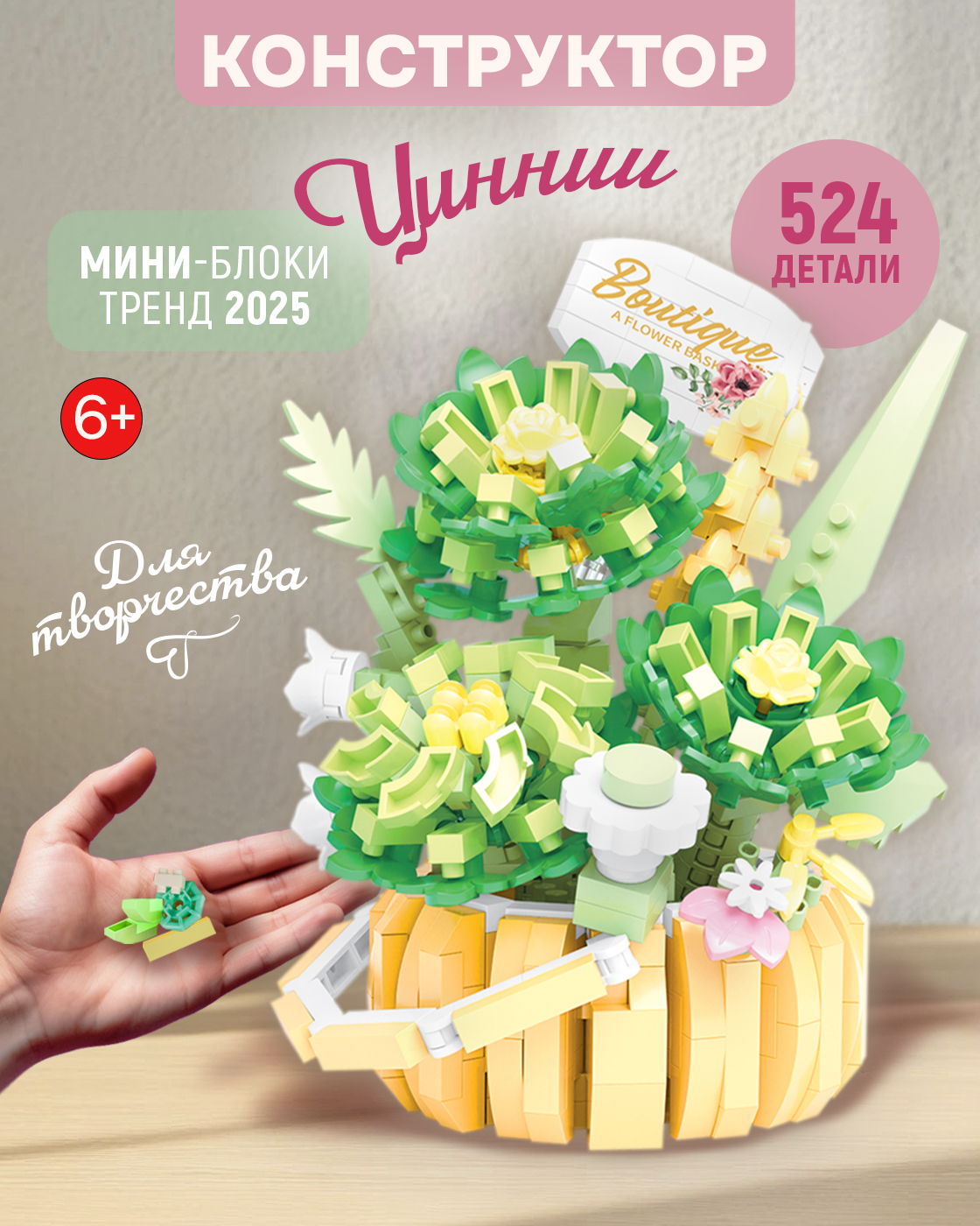 Конструктор Blockformers 524 дет. - фото 9