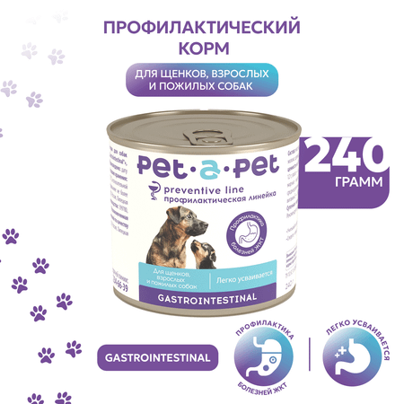 Корм для собак Pet-a-Pet 240г диетический профилактика болезней ЖКТ Gastrointestinal