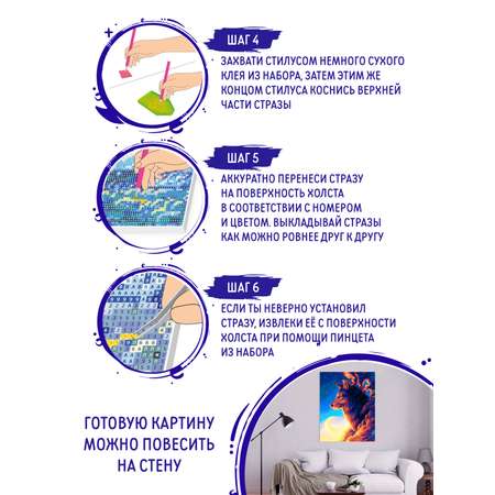 Алмазная мозаика ART and Relax Цветной ретривер в ассортименте
