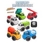 Игровой набор Libom машинки