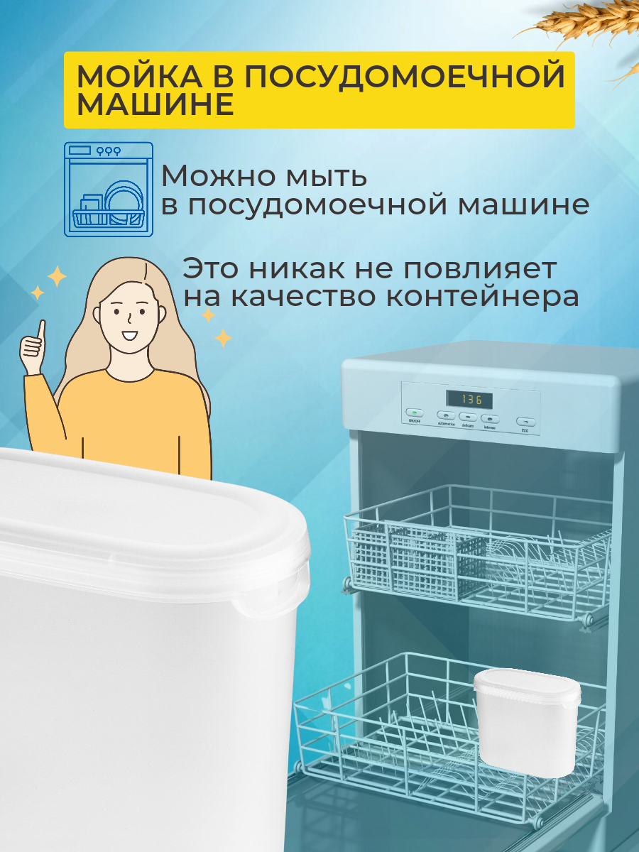 Набор контейнеров IKEA эктиг - фото 5