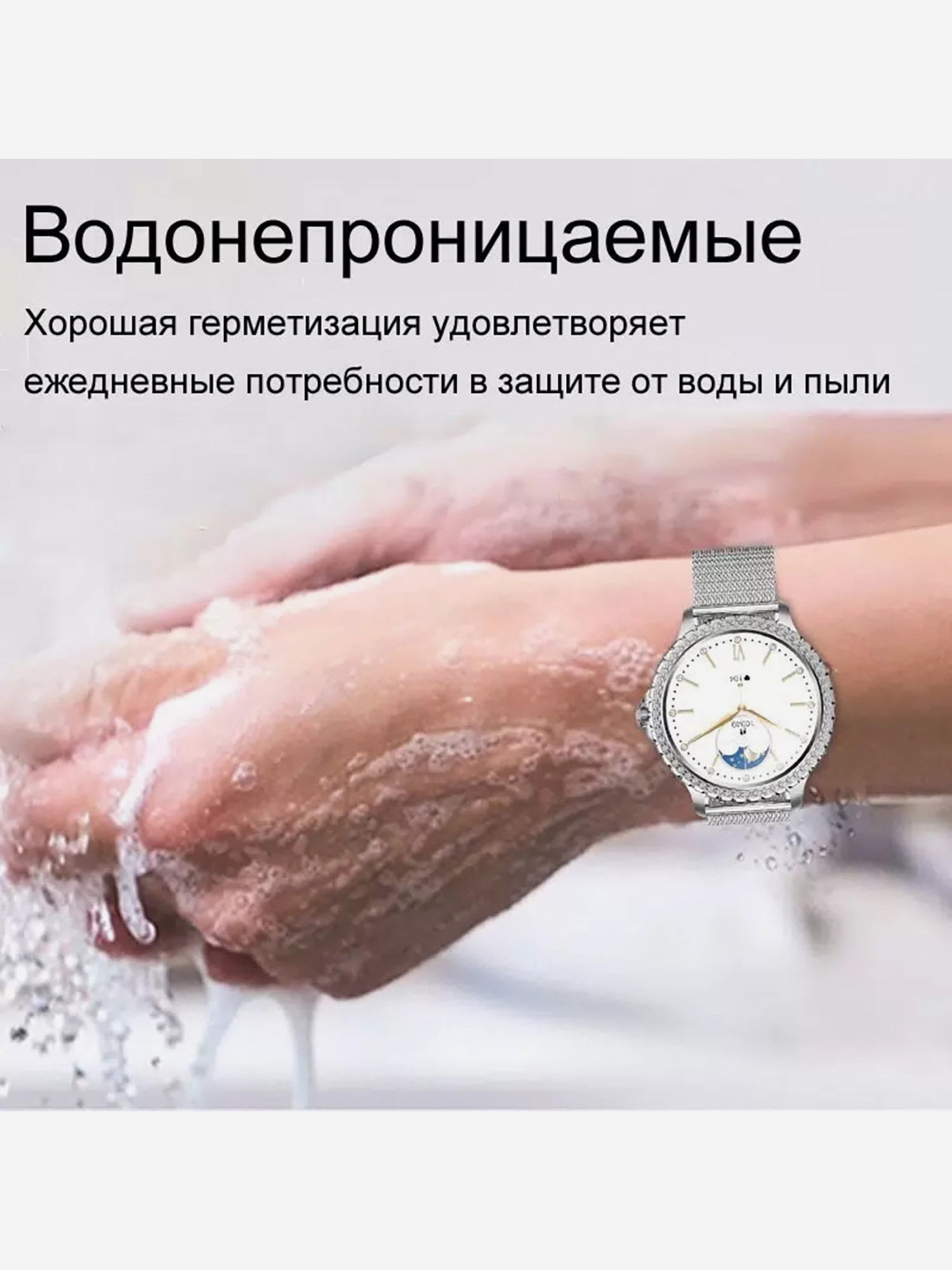 Смарт-часы CheckME Smart CheckME Smart CMSI58SSWB - фото 7