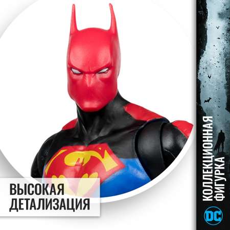 Фигурка McFarlane Toys Бэтмен (DC Мировая элита)