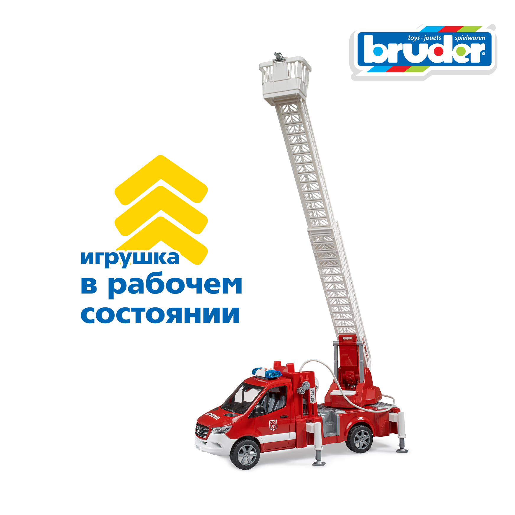 Пожарная машина Bruder Mercedes с помпой (свет,звук) 1:16 02-673 - фото 2