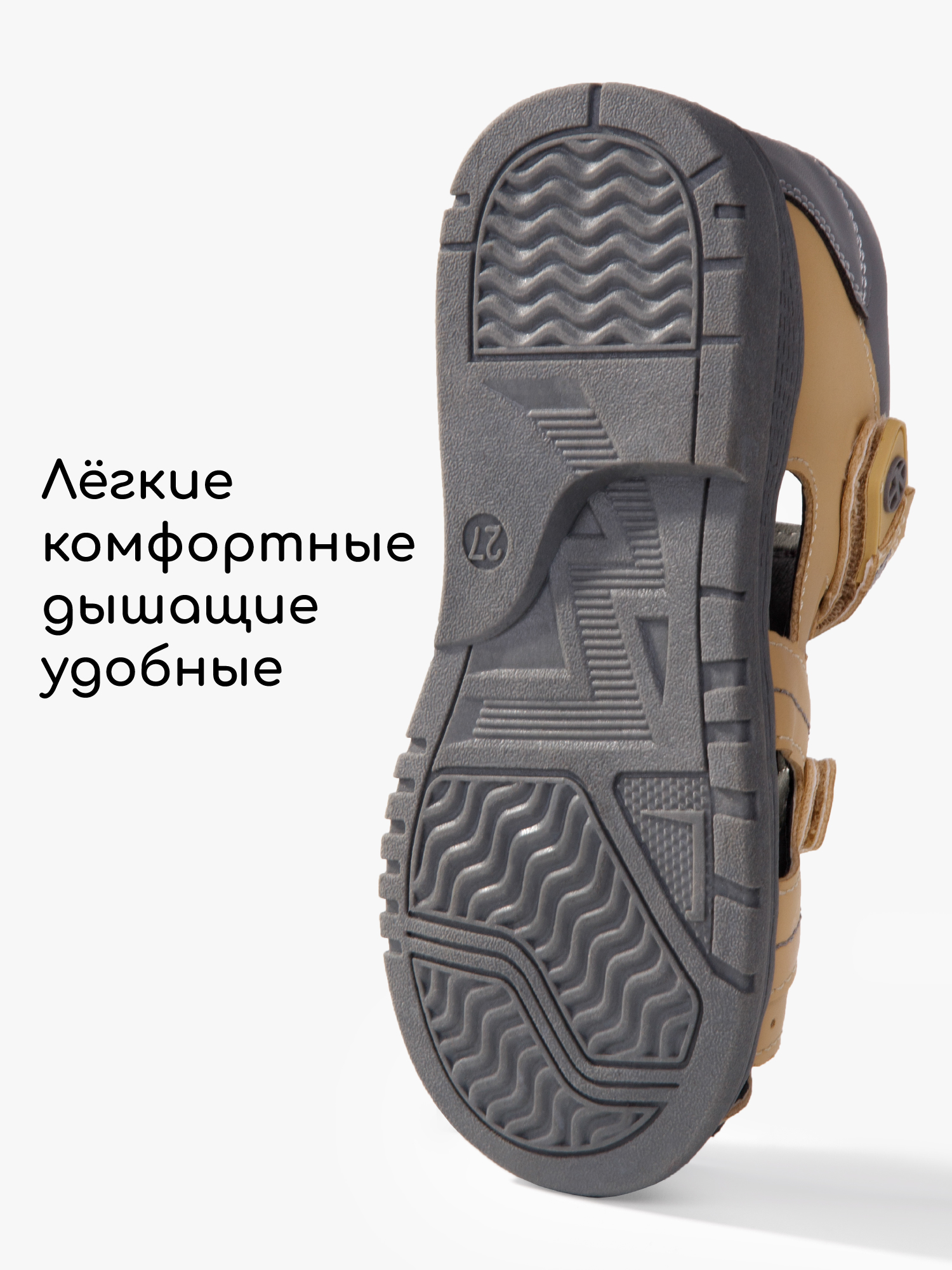 Сандалии Amarobaby AB-OB26-40TL/4111 - фото 14