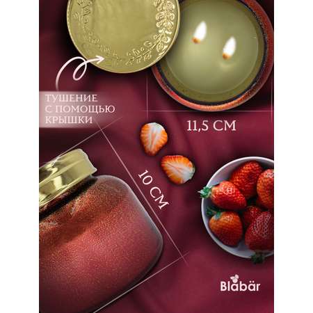 Ароматическая свеча Blabar в стакане Клубника