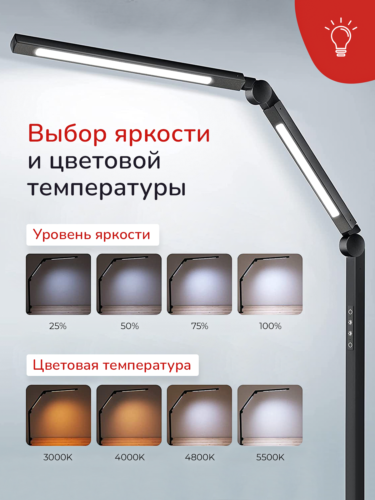 Led светильник светодиодный friendme с двойным источником света - фото 6