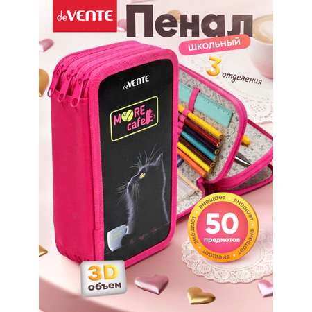 Пенал deVENTE Moore Cafe