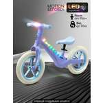 Двухколесный беговел Amarobaby 12 дюймов