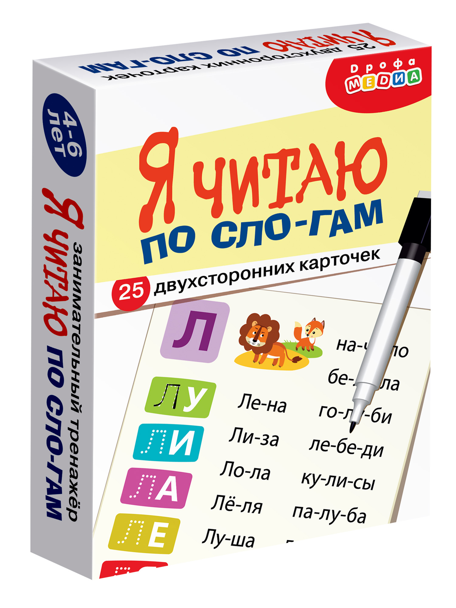 Настольная игра Дрофа-Медиа Я читаю по слогам - фото 10
