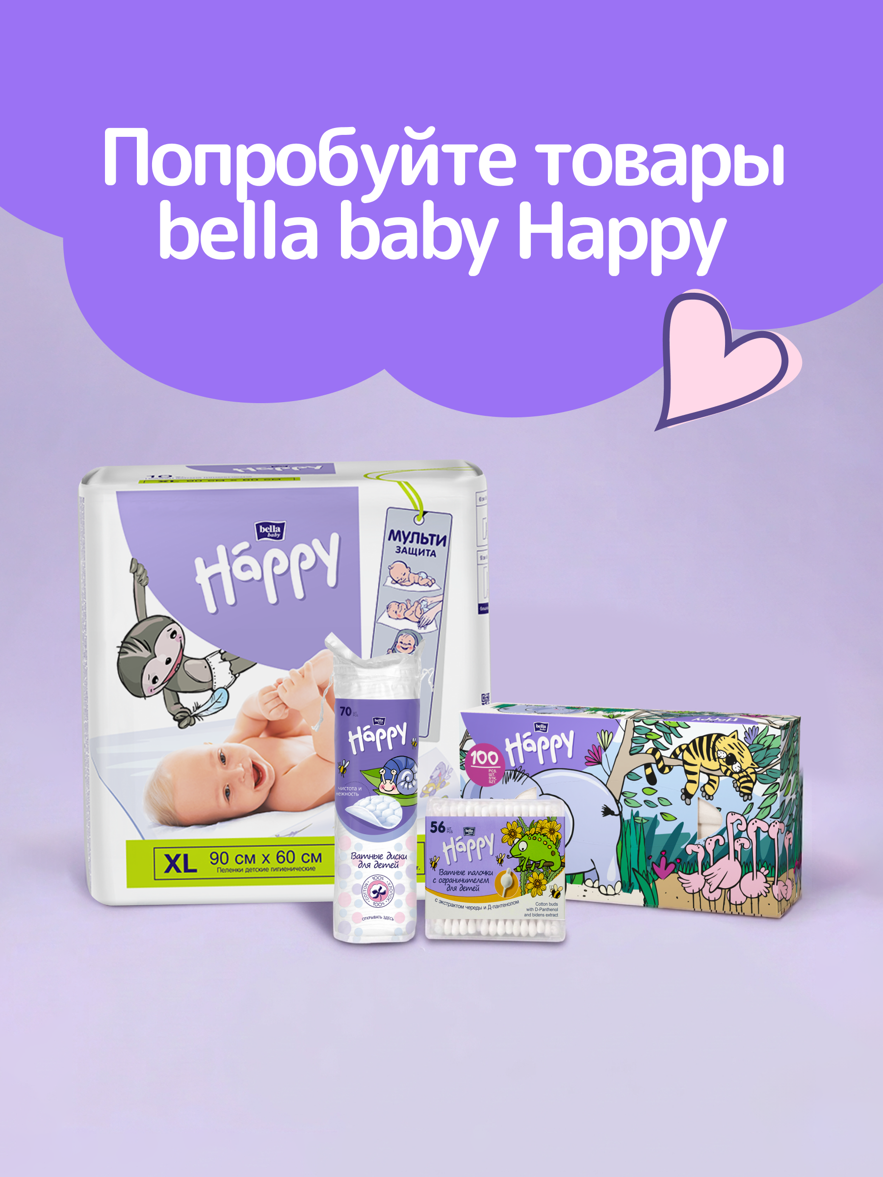 Трусики Bella baby Happy ультратонкие 5 (11-18 кг) 40 шт. - фото 14