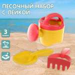 Песочный набор Veld Co