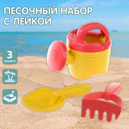 Песочный набор Veld Co