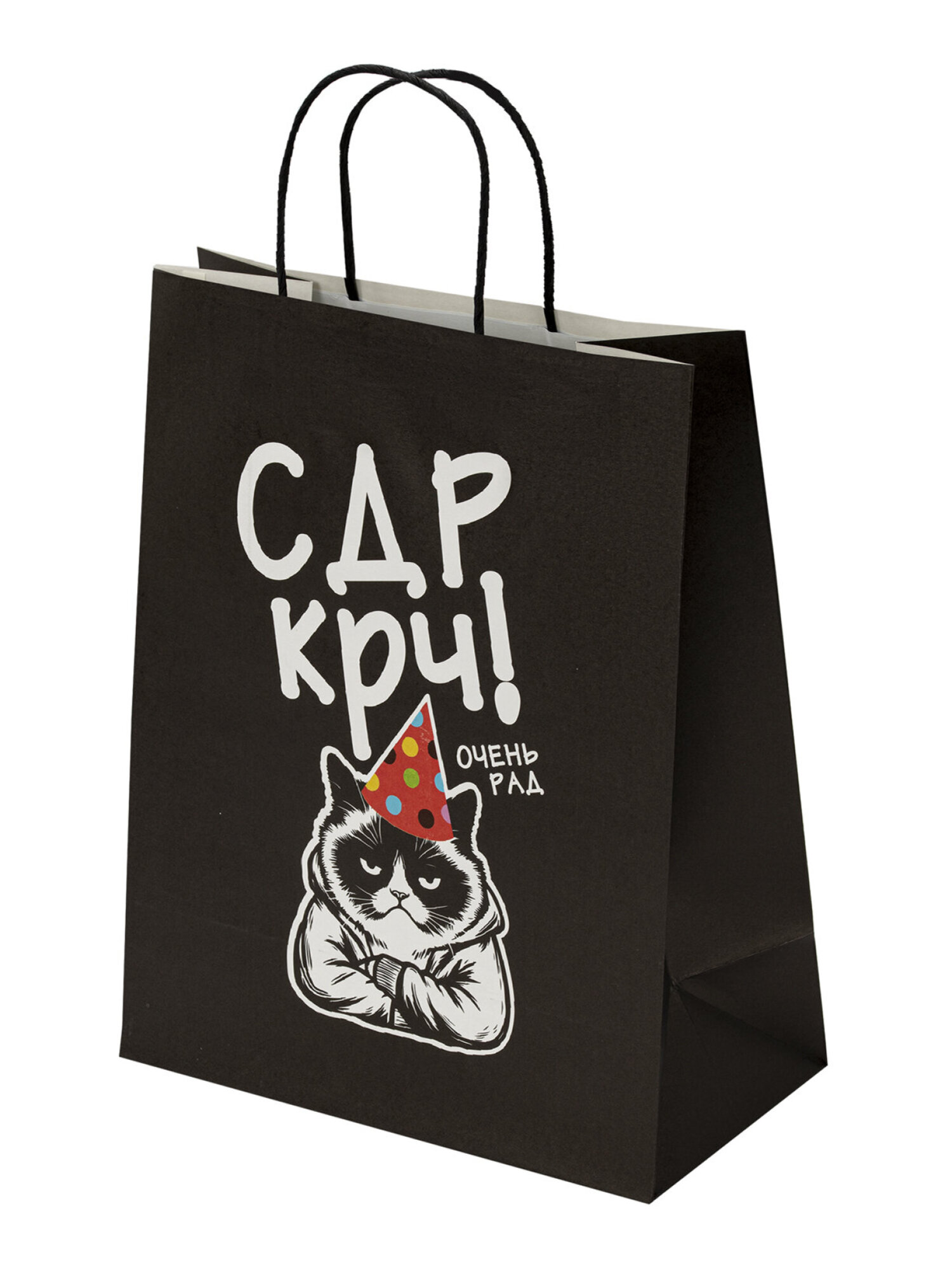 Пакет подарочный Золотая сказка большой крафтовый на день рождения - фото 7