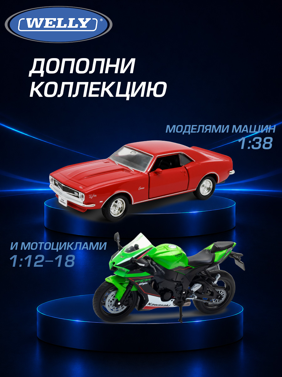 Автомобиль Welly Land Rover Ленд Ровер Дифендер 1:24 WL_22498W - фото 8
