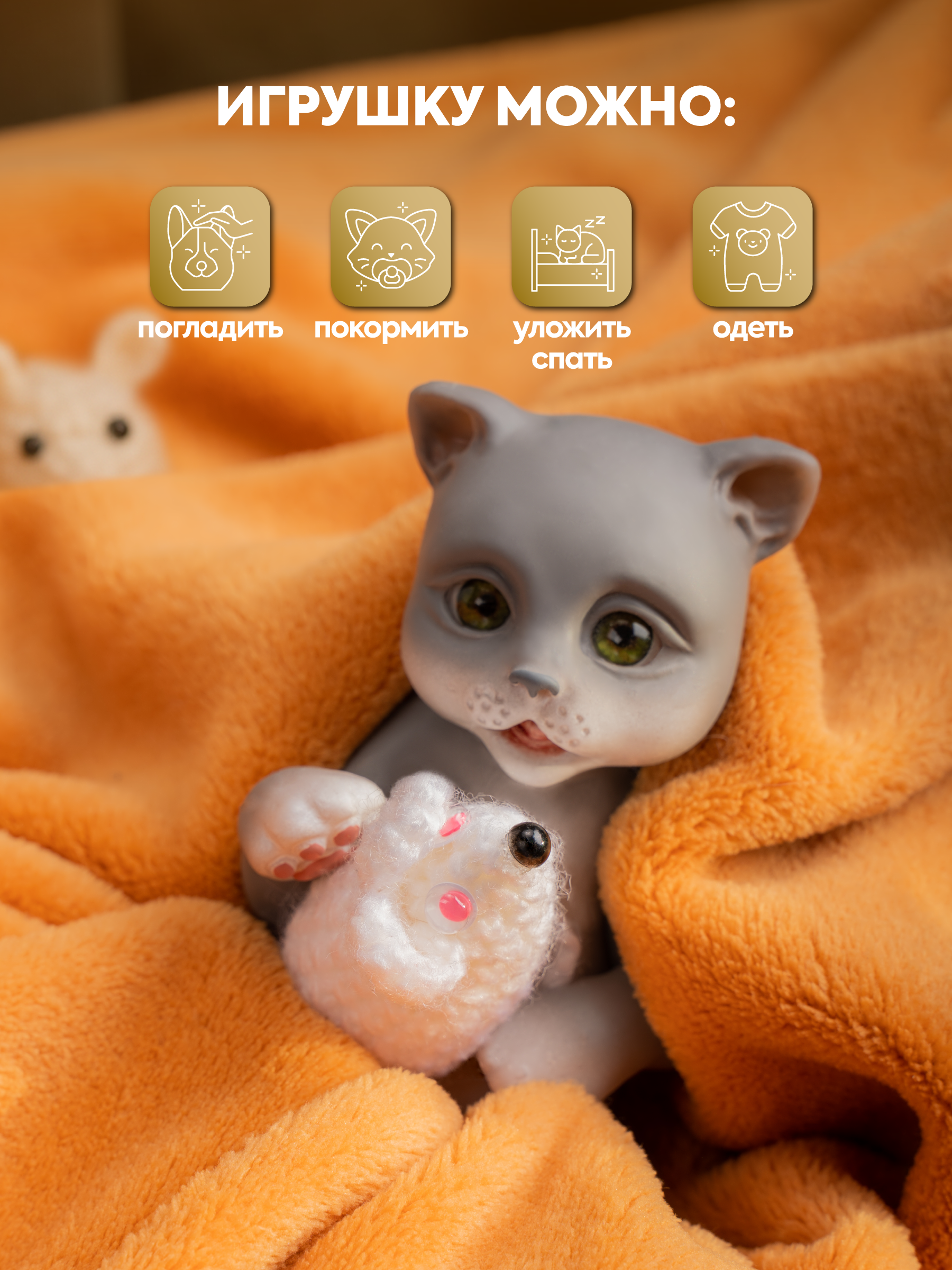 Кукла мини Magic Manufactory Magic Pets Кот реборн серый высота 19 см 4631175965861 - фото 4