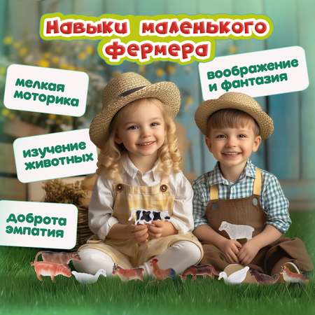 Игровой набор В мире животных