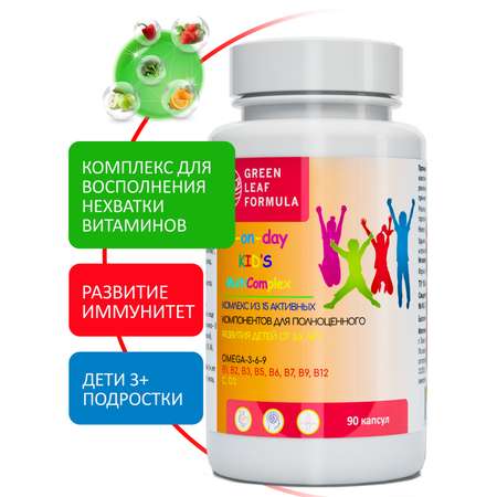 Детский мультикомплекс Green Leaf Formula омега 3-6-9 витамины B А Е D3 С 550 мг 90 капсул