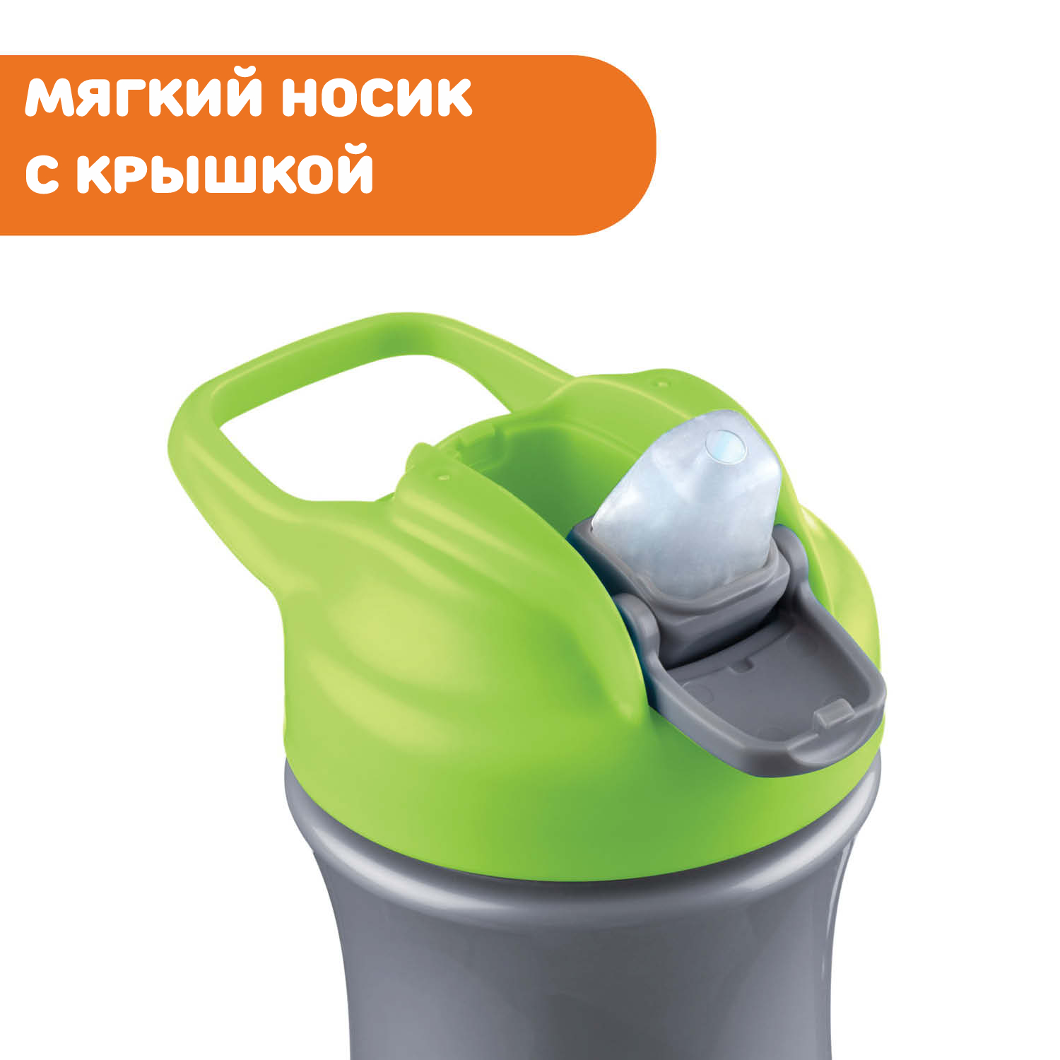 Поильник Chicco Pop-Up Cup - фото 3