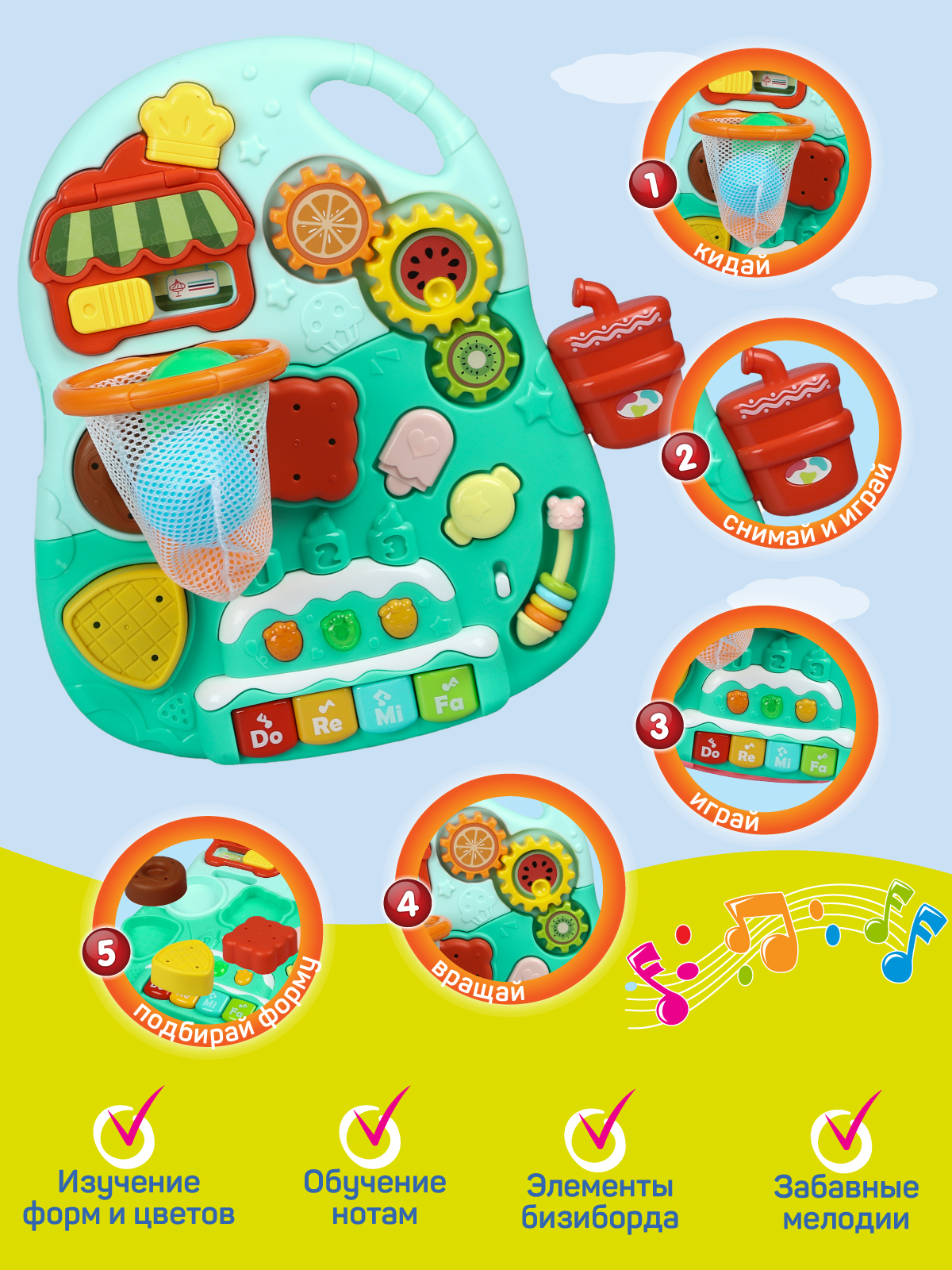 Ходунки каталка Smart Baby Музыкальный бизиборд 2 в 1 - фото 5