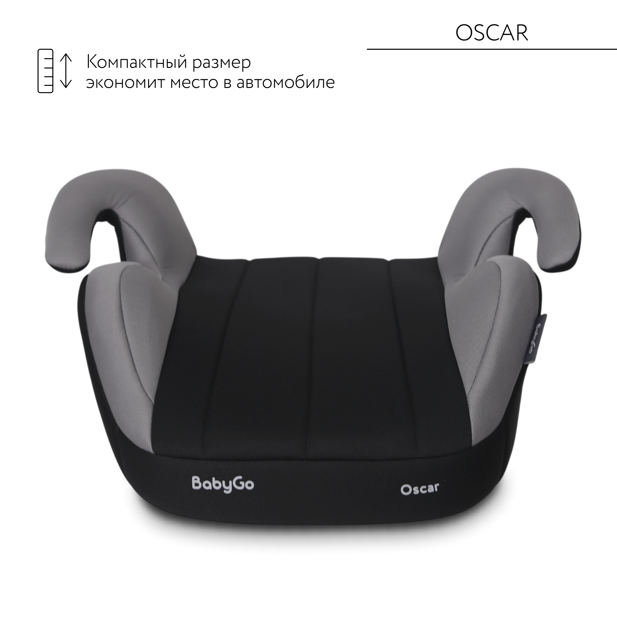 Автокресло BabyGo Oscar New 3 (22-36 кг) серый - фото 6