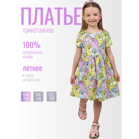 Платье YOULALA