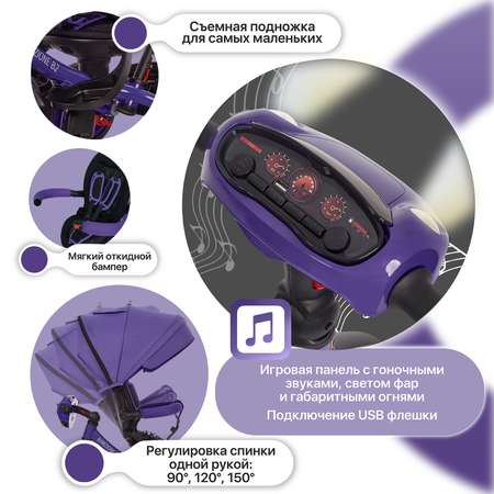 Трехколесный велосипед Nuovita 12 дюймов