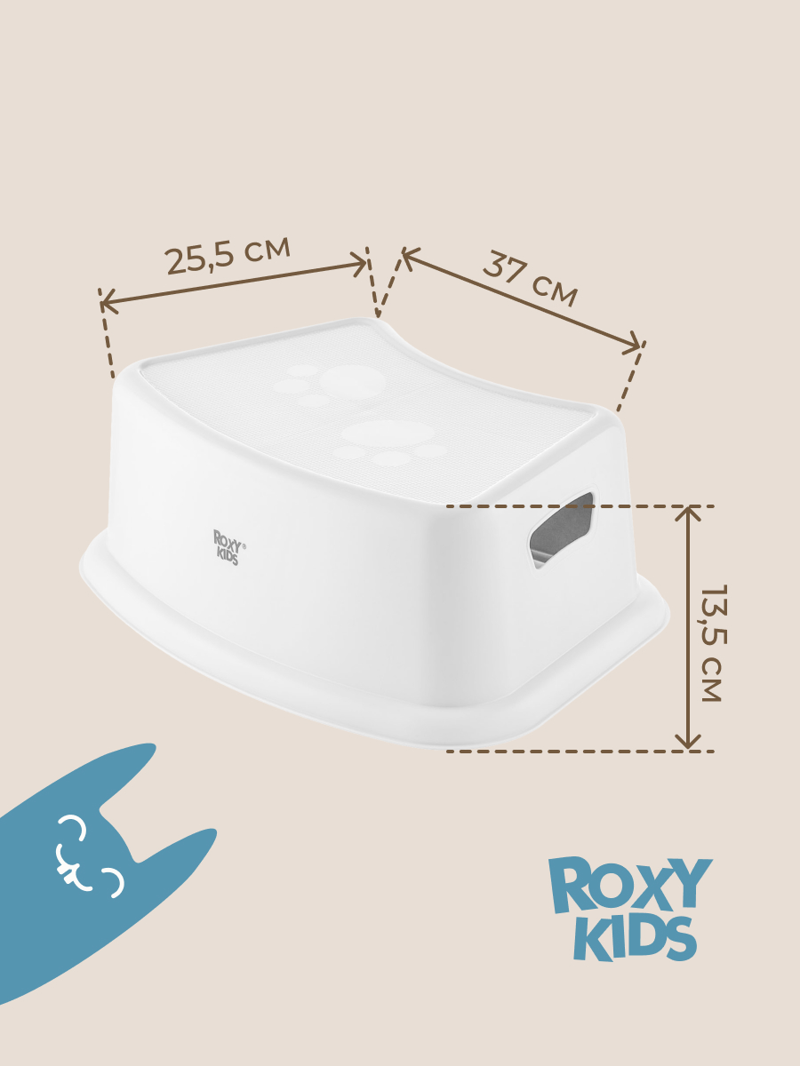 Подставка для ног ROXY-KIDS белый - фото 8