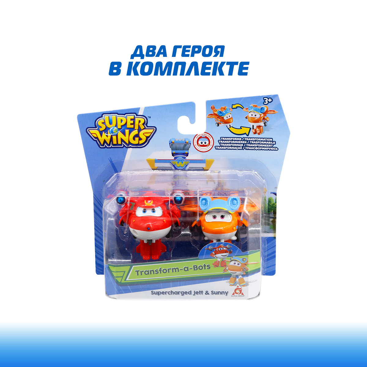 Игровой набор Супер Крылья трансформеры Джетт и Санни - фото 7