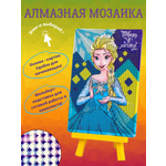 Эльза Холодное сердце 10*15 см.