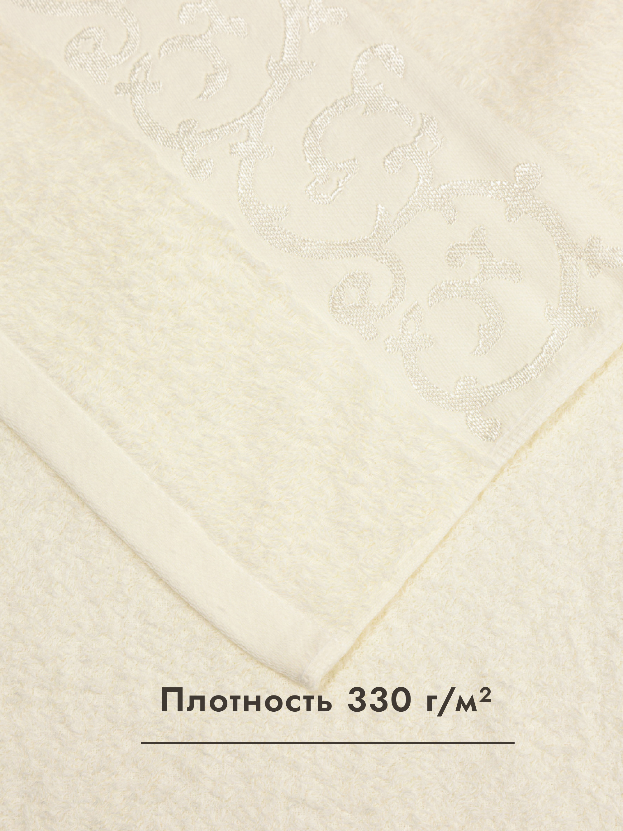 Полотенце Wellness Вивьен 50 x 100 см - фото 5