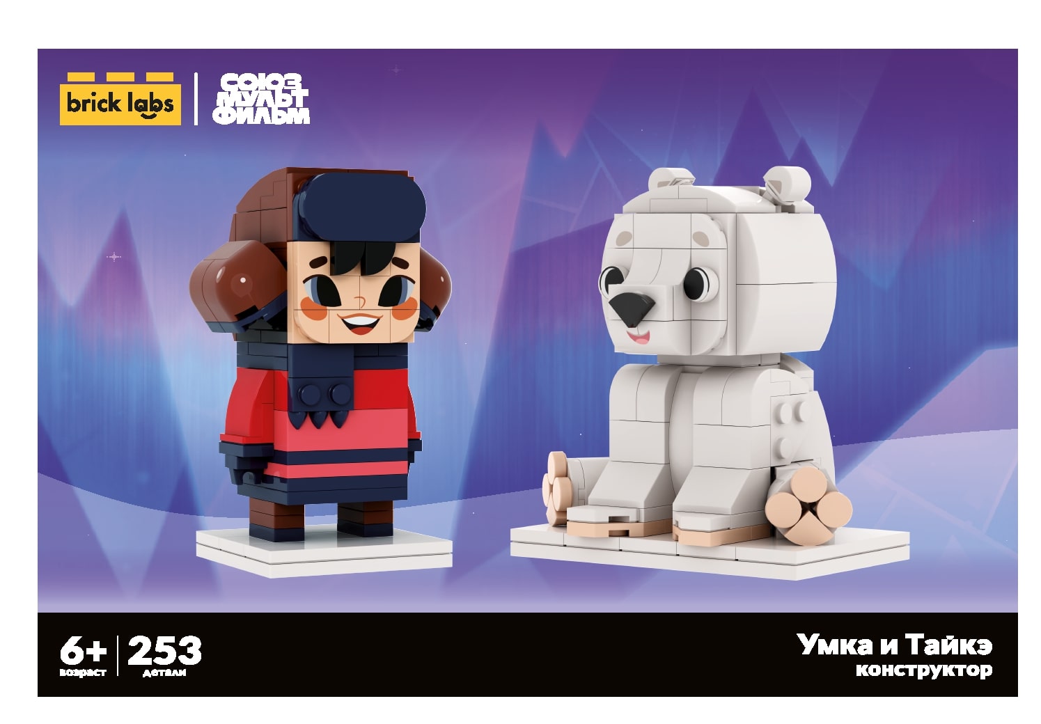 Конструктор brick labs Умка и Тайкэ 253 дет. - фото 11