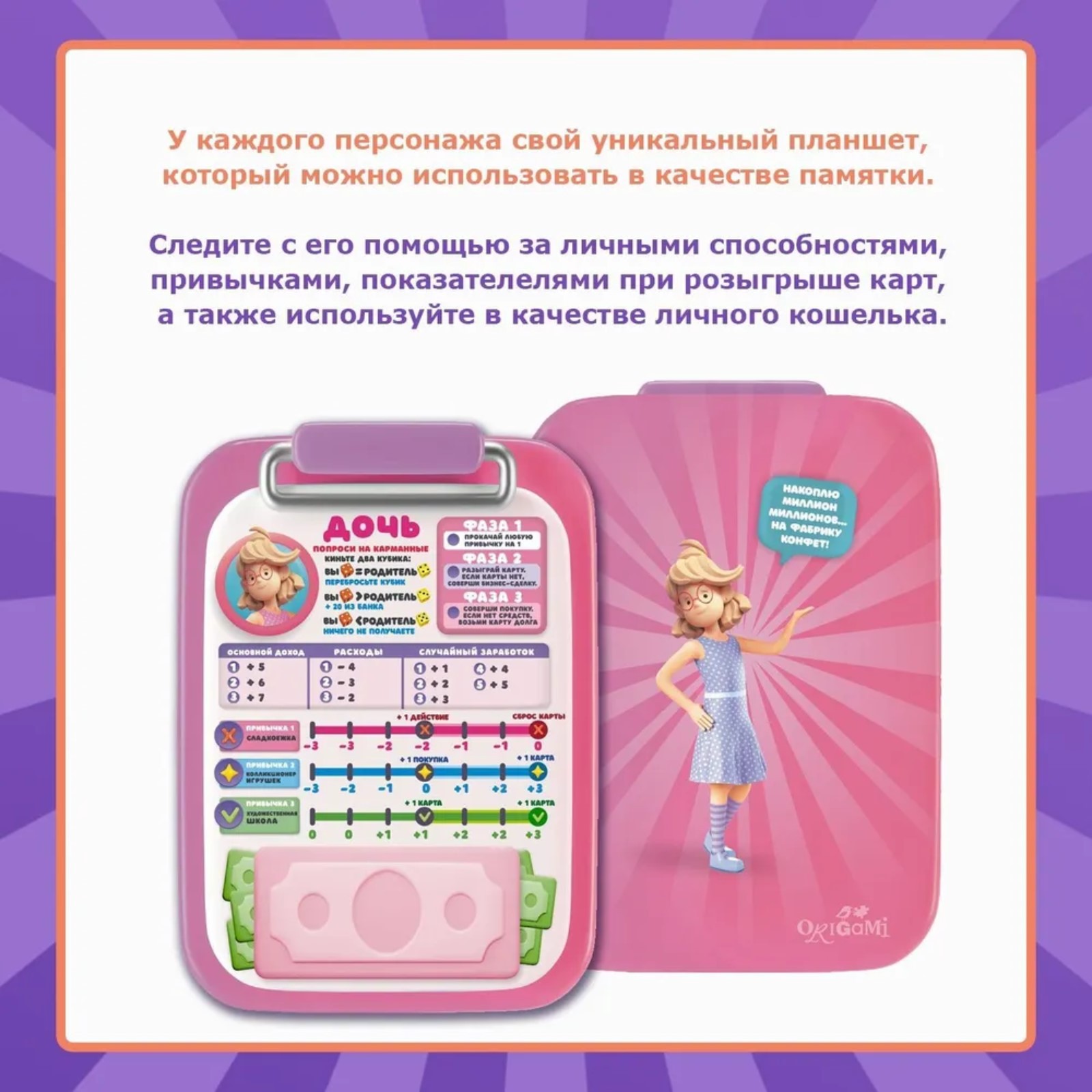 Настольная игра Sima-Land - фото 7