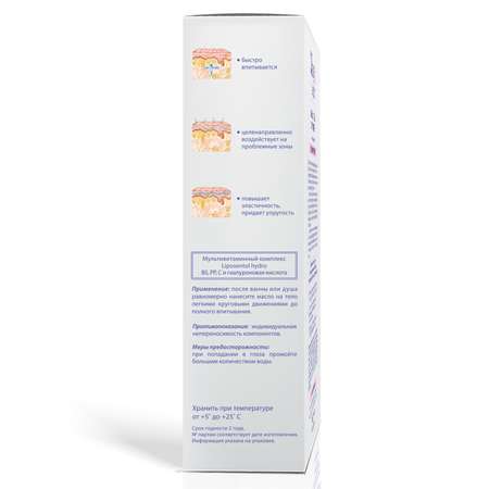 Масло MAMA COMFORT 250 мл